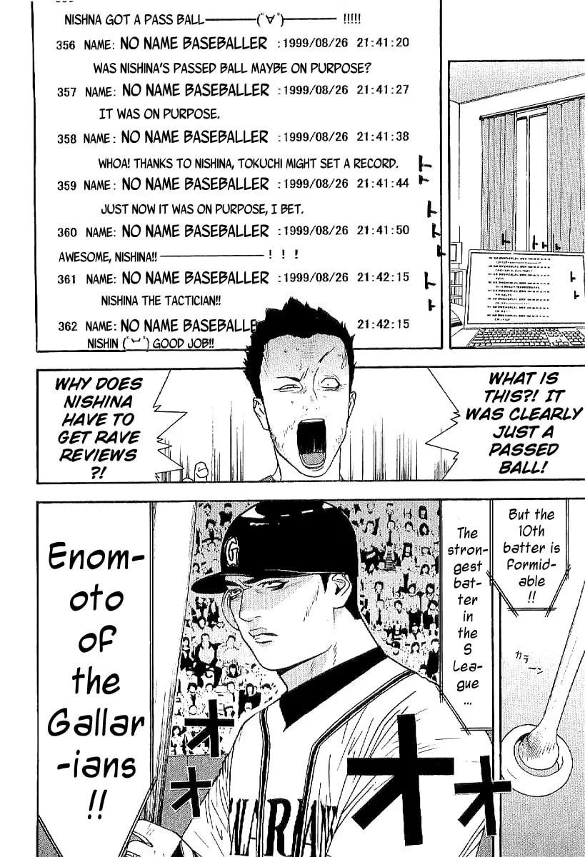 One Outs Chapter 175 page 2 - 
