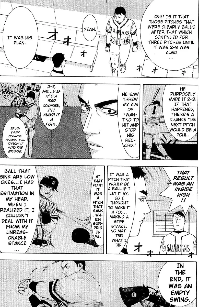 One Outs Chapter 175 page 17 - 