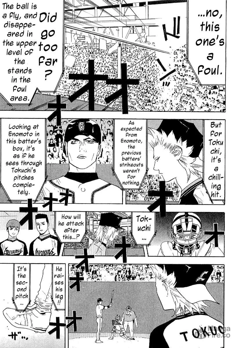 One Outs Chapter 175 page 5 - 