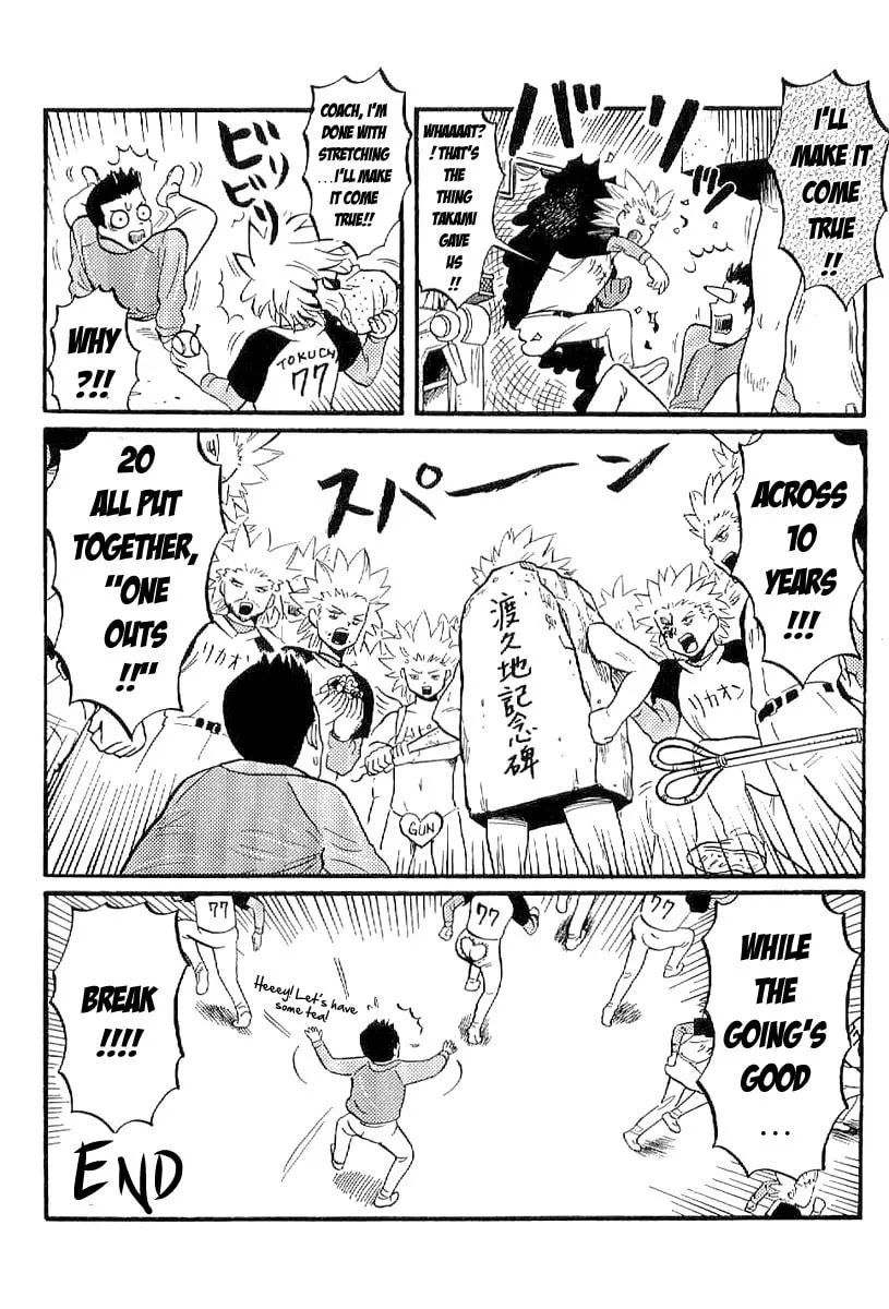 One Outs Chapter 175 page 44 - 