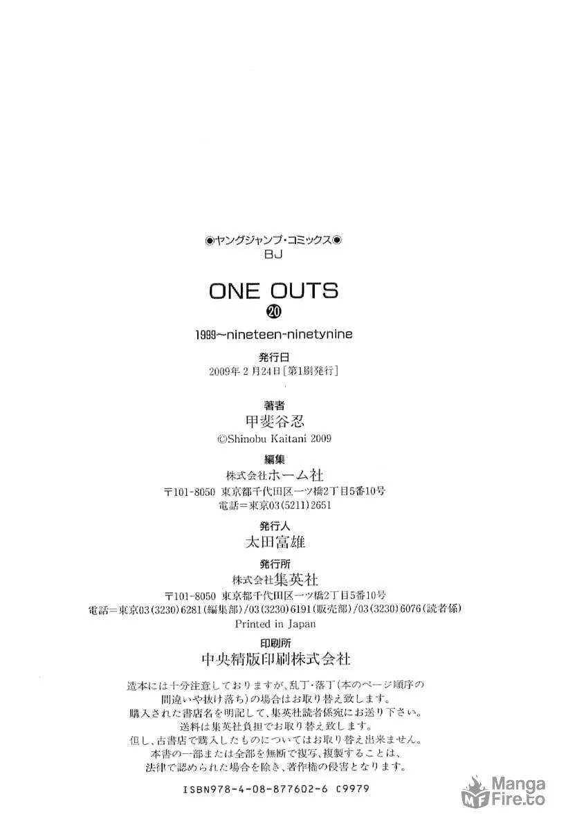 One Outs Chapter 175 page 45 - 