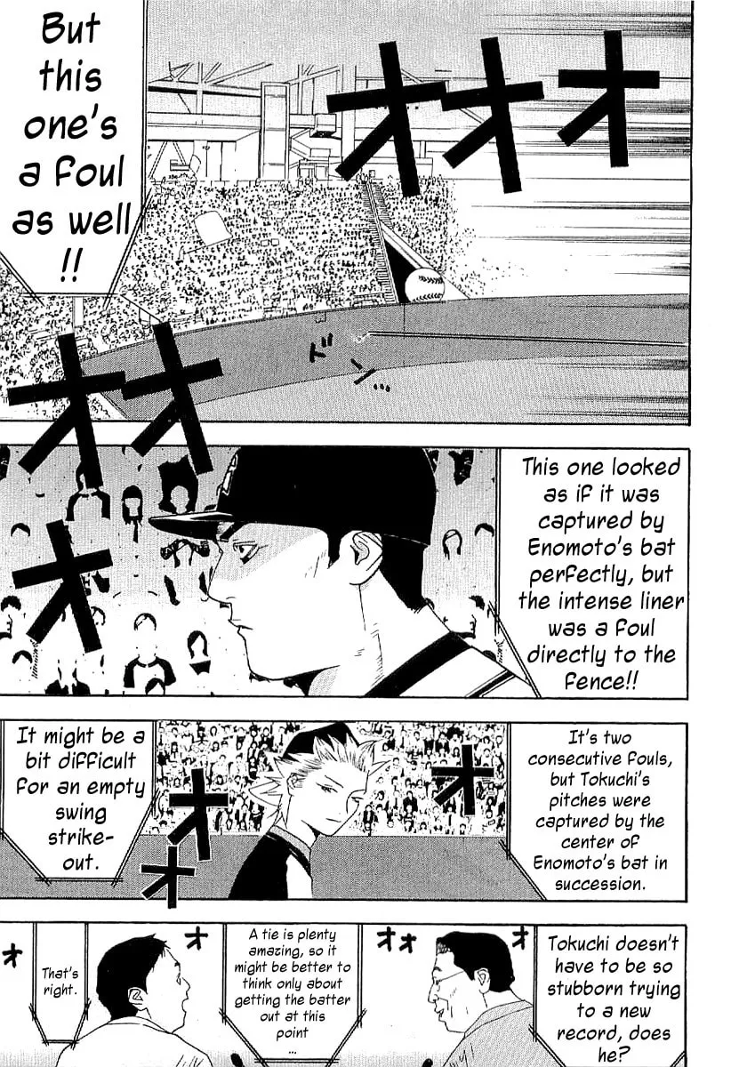 One Outs Chapter 175 page 7 - 