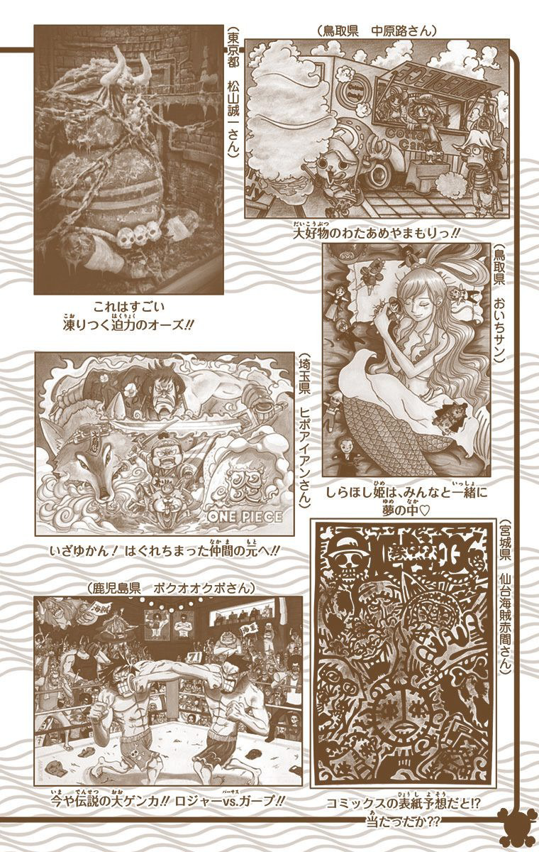One Piece (Official Colored) Chapter 721 page 22 - 