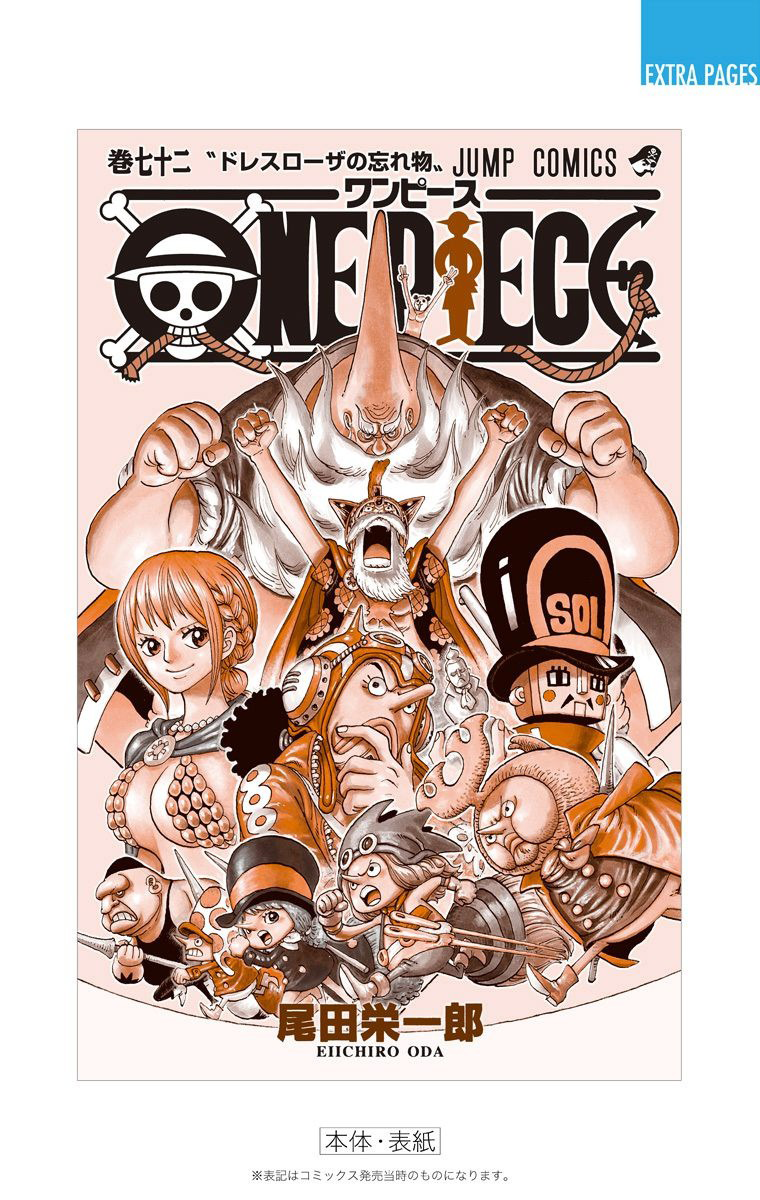 One Piece (Official Colored) Chapter 721 page 26 - 