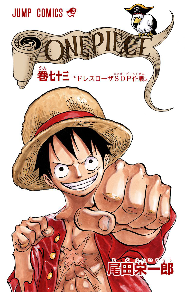One Piece (Official Colored) Chapter 722 page 4 - 