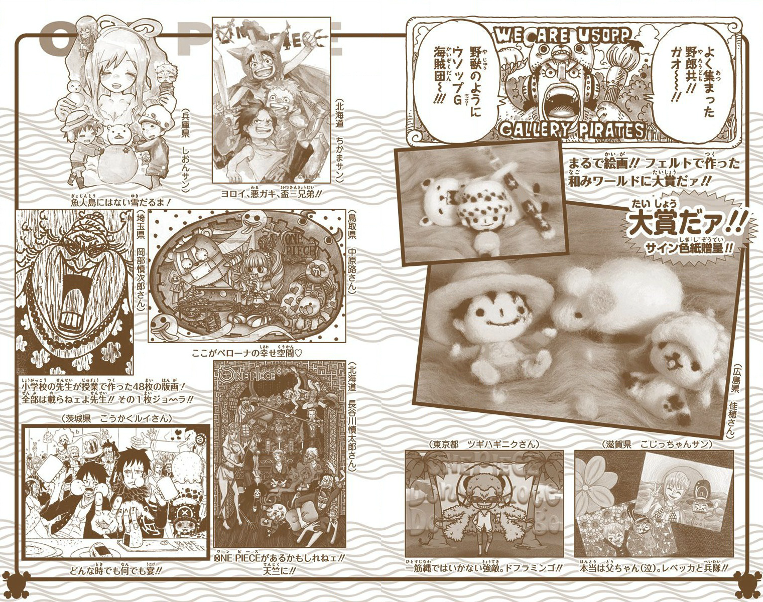 One Piece (Official Colored) Chapter 731 page 21 - 