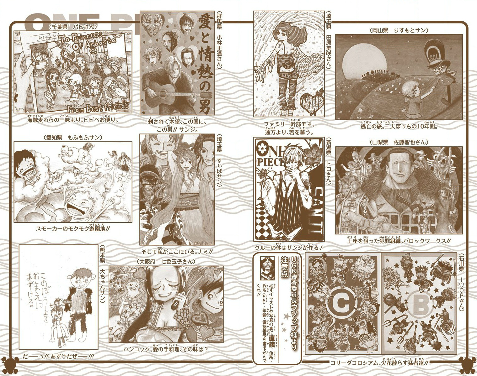One Piece (Official Colored) Chapter 731 page 22 - 