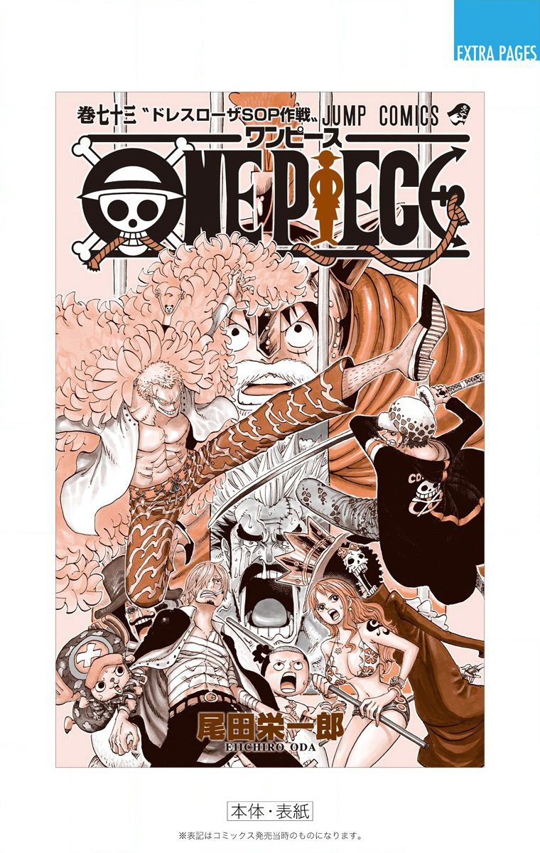 One Piece (Official Colored) Chapter 731 page 27 - 