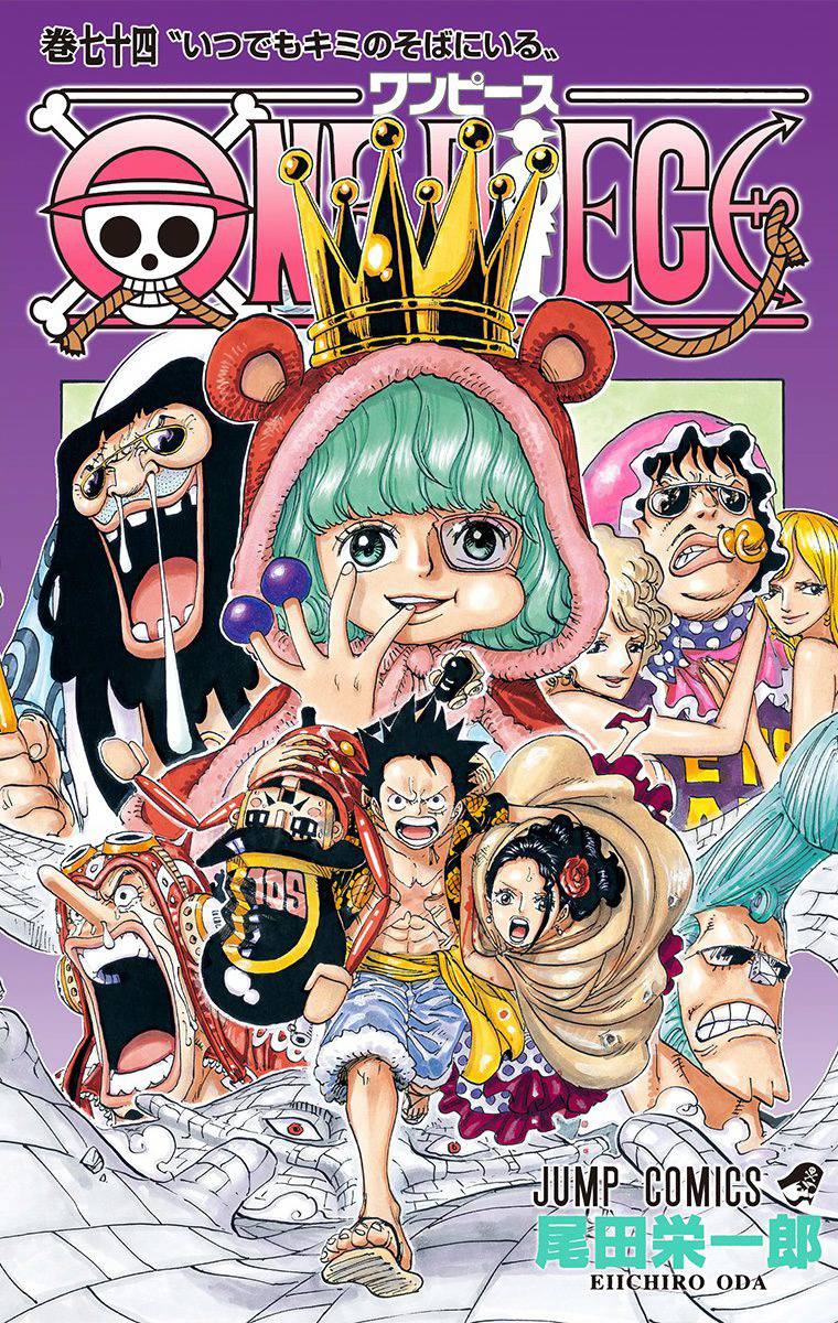 One Piece (Official Colored) Chapter 732 page 2 - 