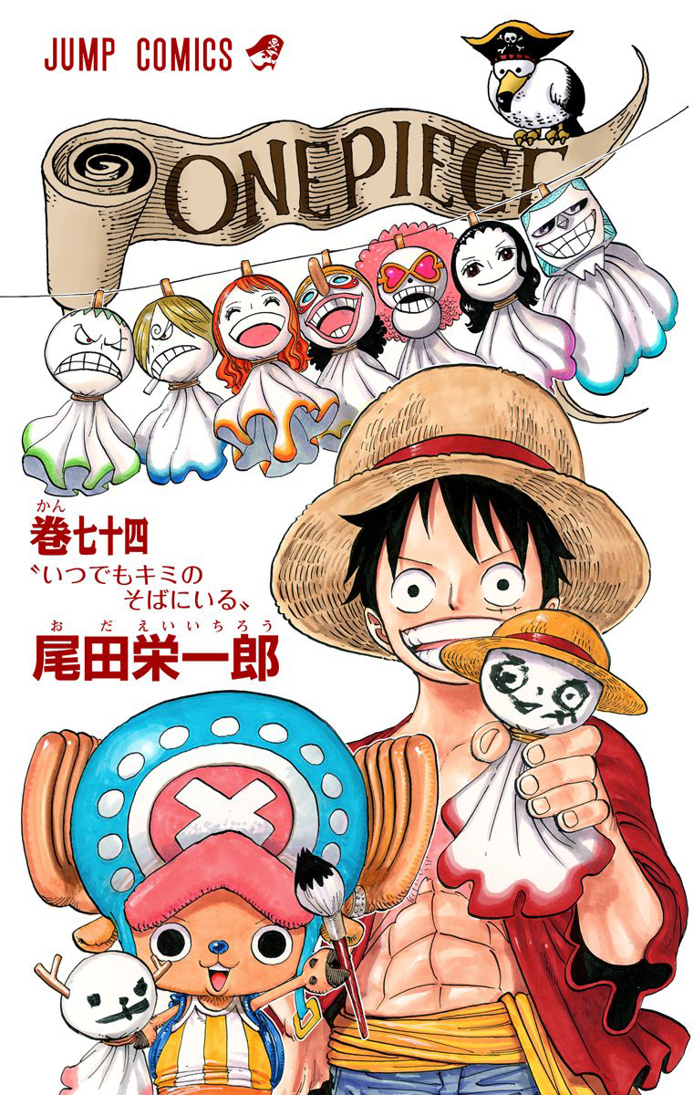 One Piece (Official Colored) Chapter 732 page 4 - 