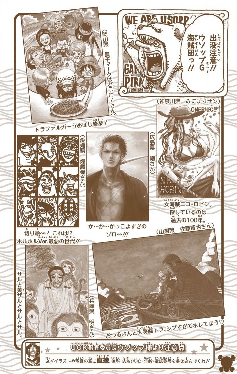 One Piece (Official Colored) Chapter 741 page 21 - 