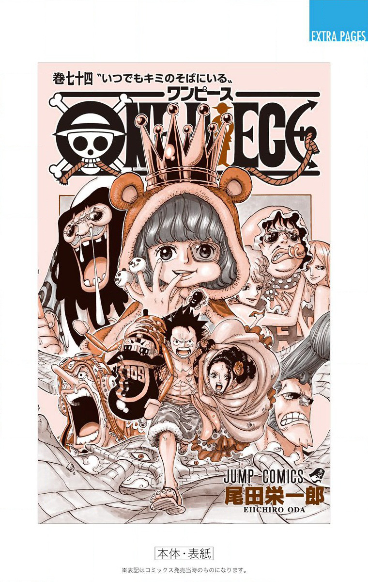 One Piece (Official Colored) Chapter 742 page 24 - 