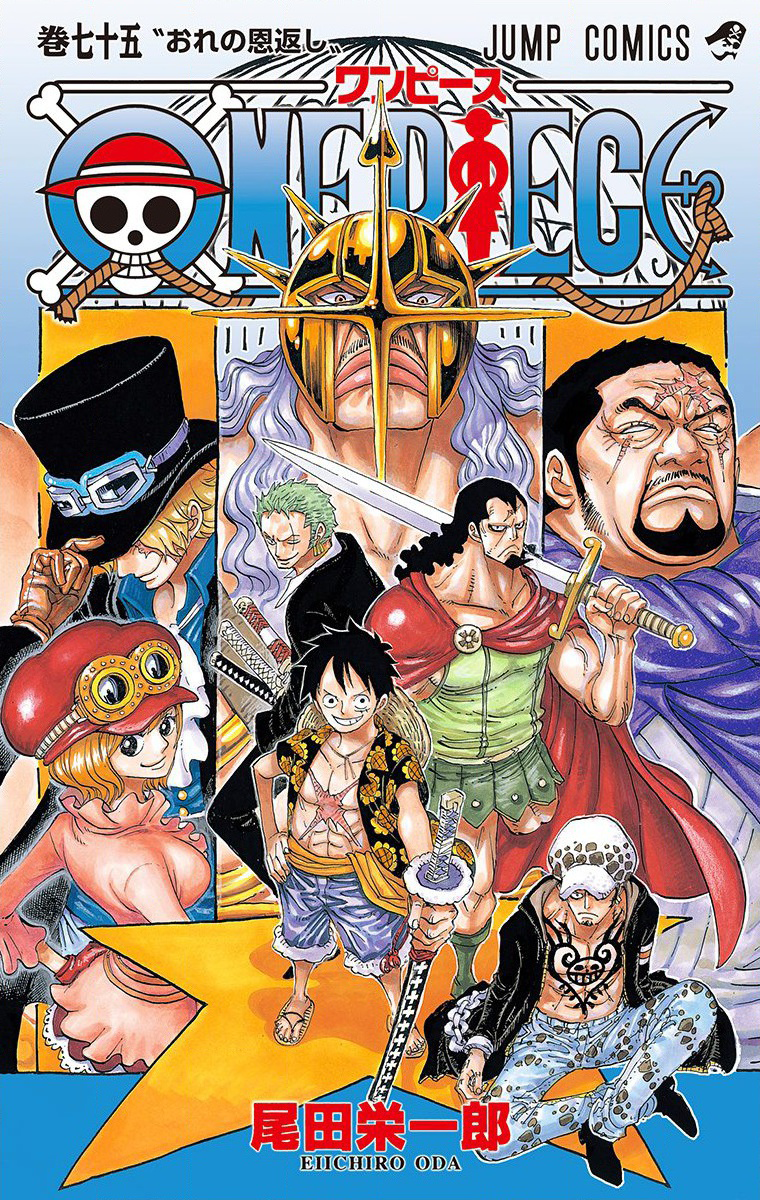 One Piece (Official Colored) Chapter 743 page 2 - 