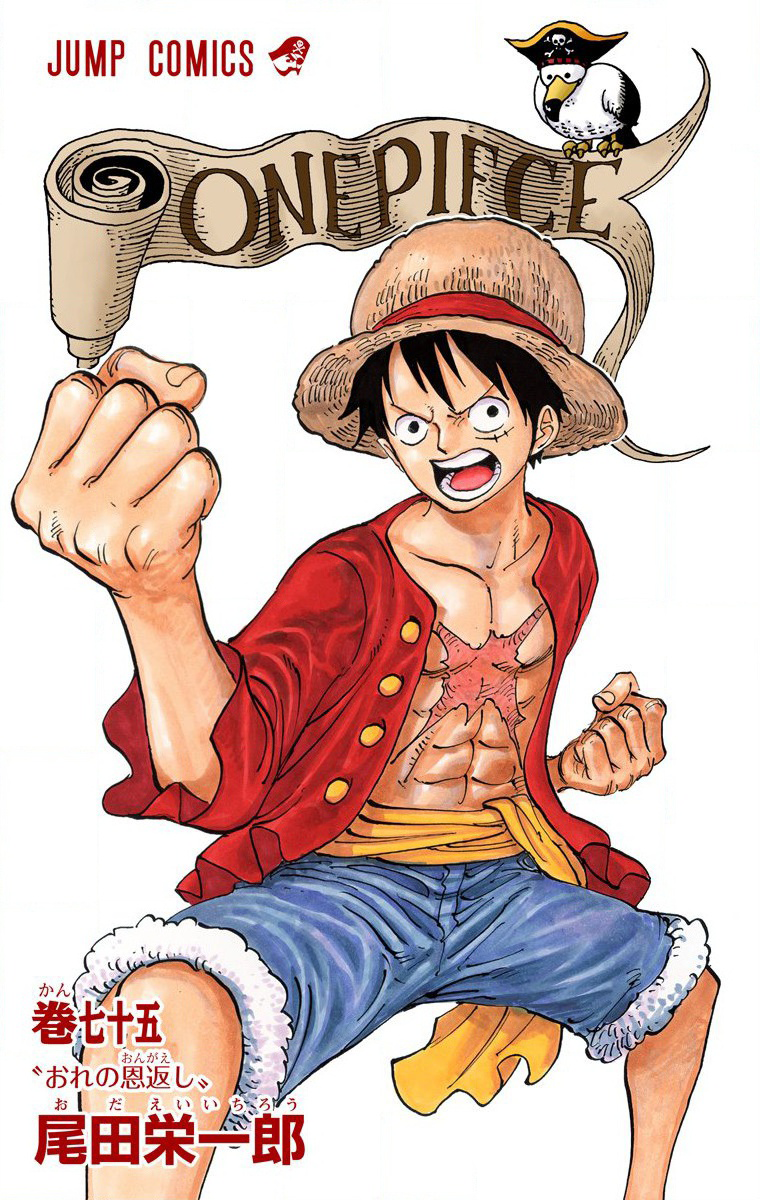 One Piece (Official Colored) Chapter 743 page 4 - 
