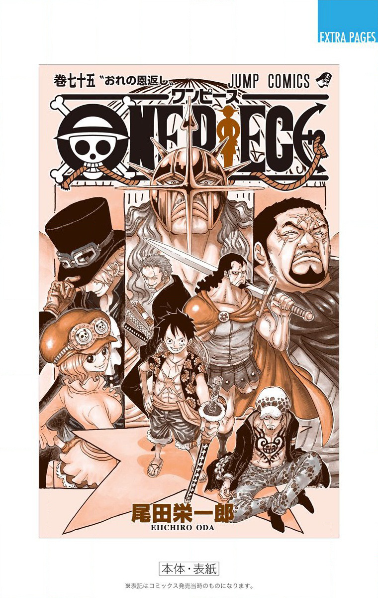 One Piece (Official Colored) Chapter 752 page 23 - 