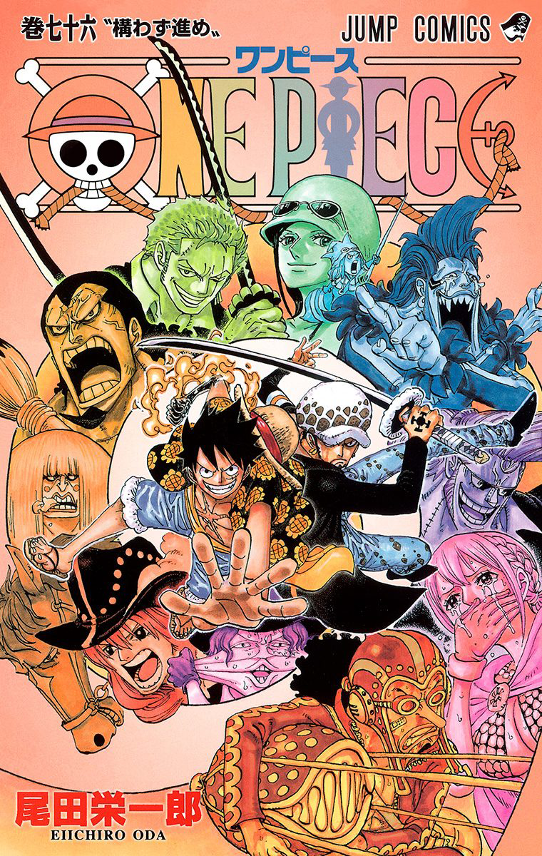 One Piece (Official Colored) Chapter 753 page 1 - 