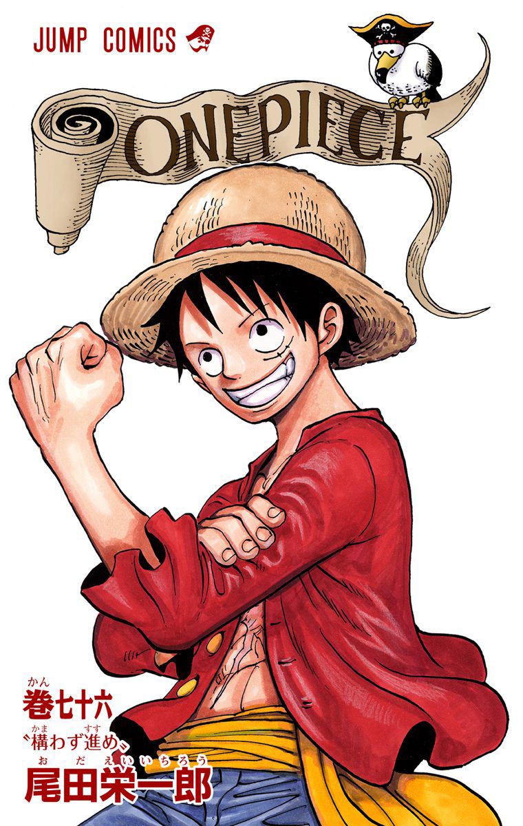 One Piece (Official Colored) Chapter 753 page 3 - 