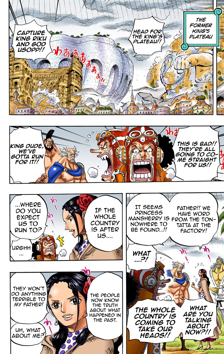 One Piece (Official Colored) Chapter 755 page 17 - 