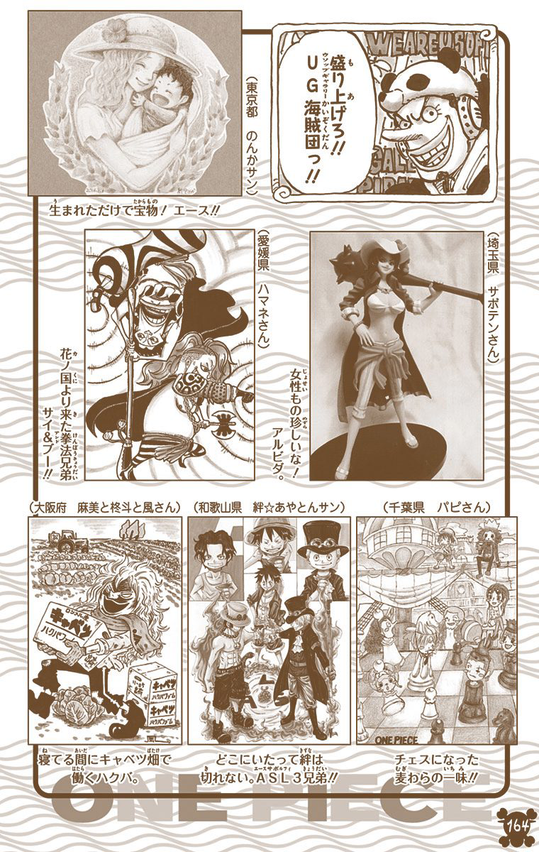 One Piece (Official Colored) Chapter 761 page 17 - 