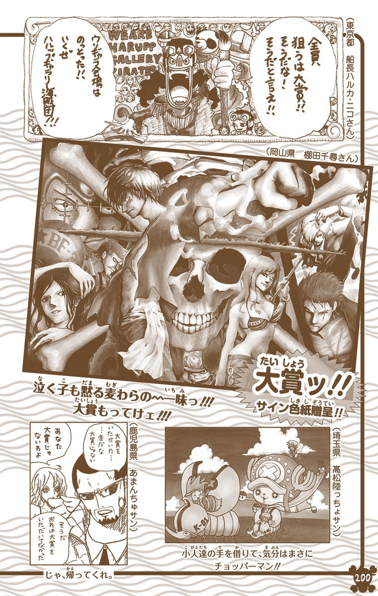 One Piece (Official Colored) Chapter 763 page 19 - 