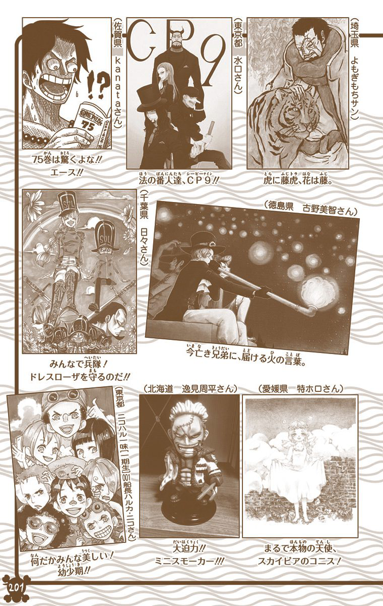 One Piece (Official Colored) Chapter 763 page 20 - 