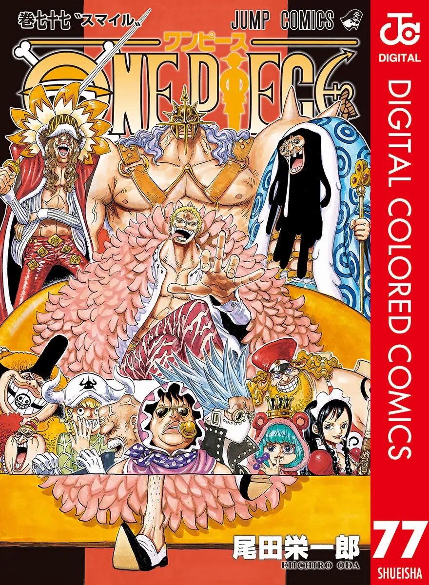 One Piece (Official Colored) Chapter 764 page 1 - 