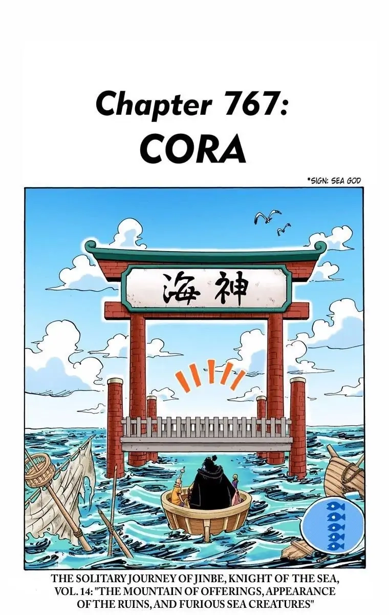 One Piece (Official Colored) Chapter 767 page 1 - 