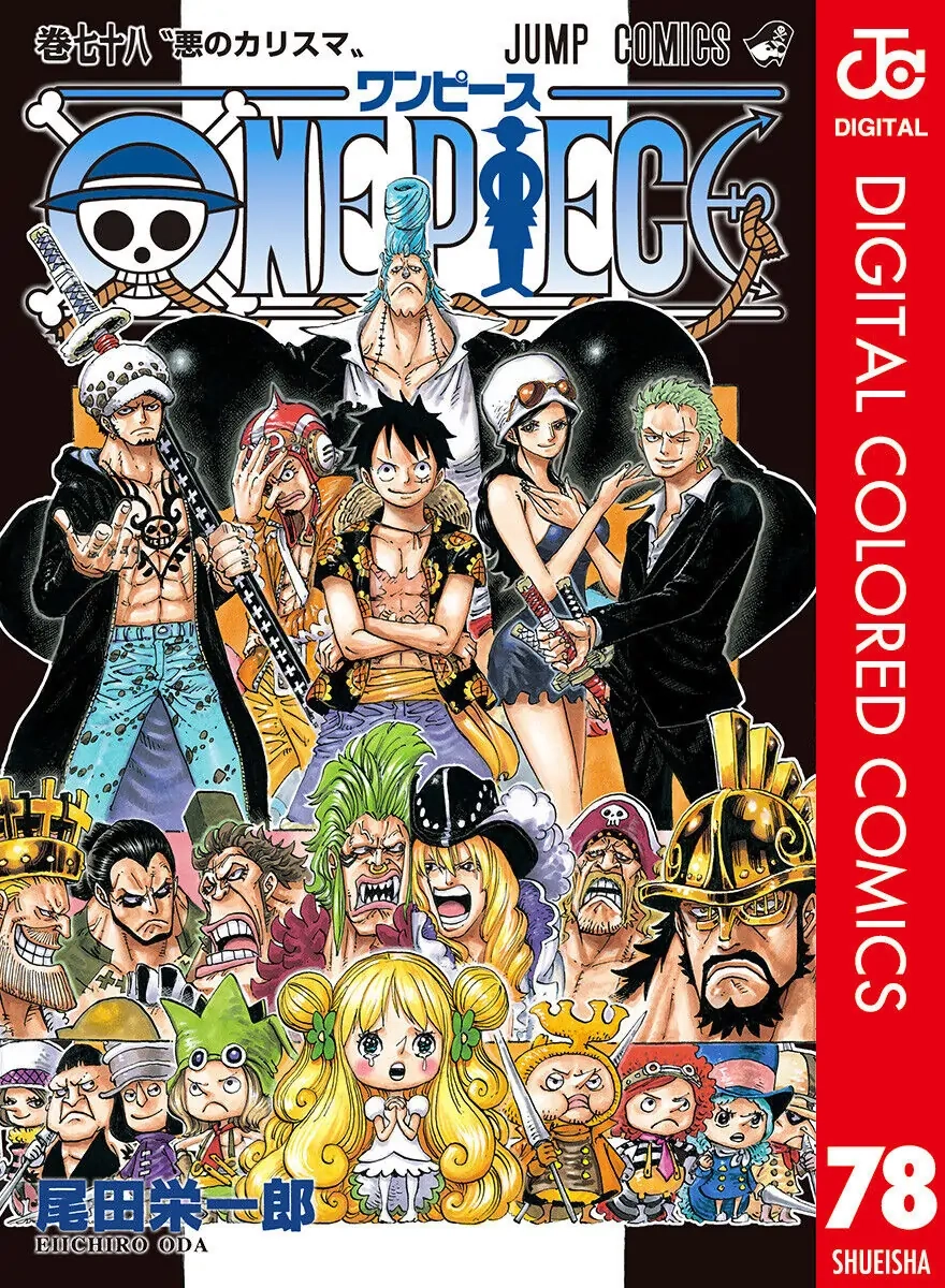 One Piece (Official Colored) Chapter 776 page 1 - 