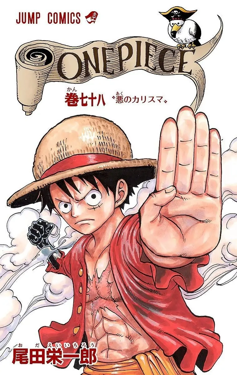 One Piece (Official Colored) Chapter 776 page 3 - 