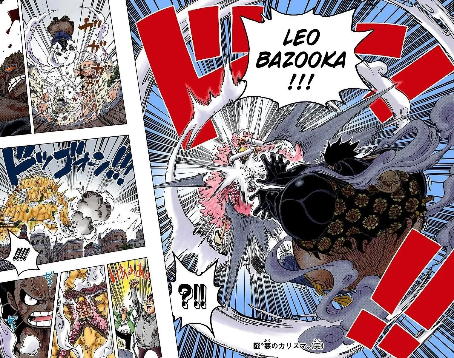 One Piece (Official Colored) Chapter 785 page 17 - 