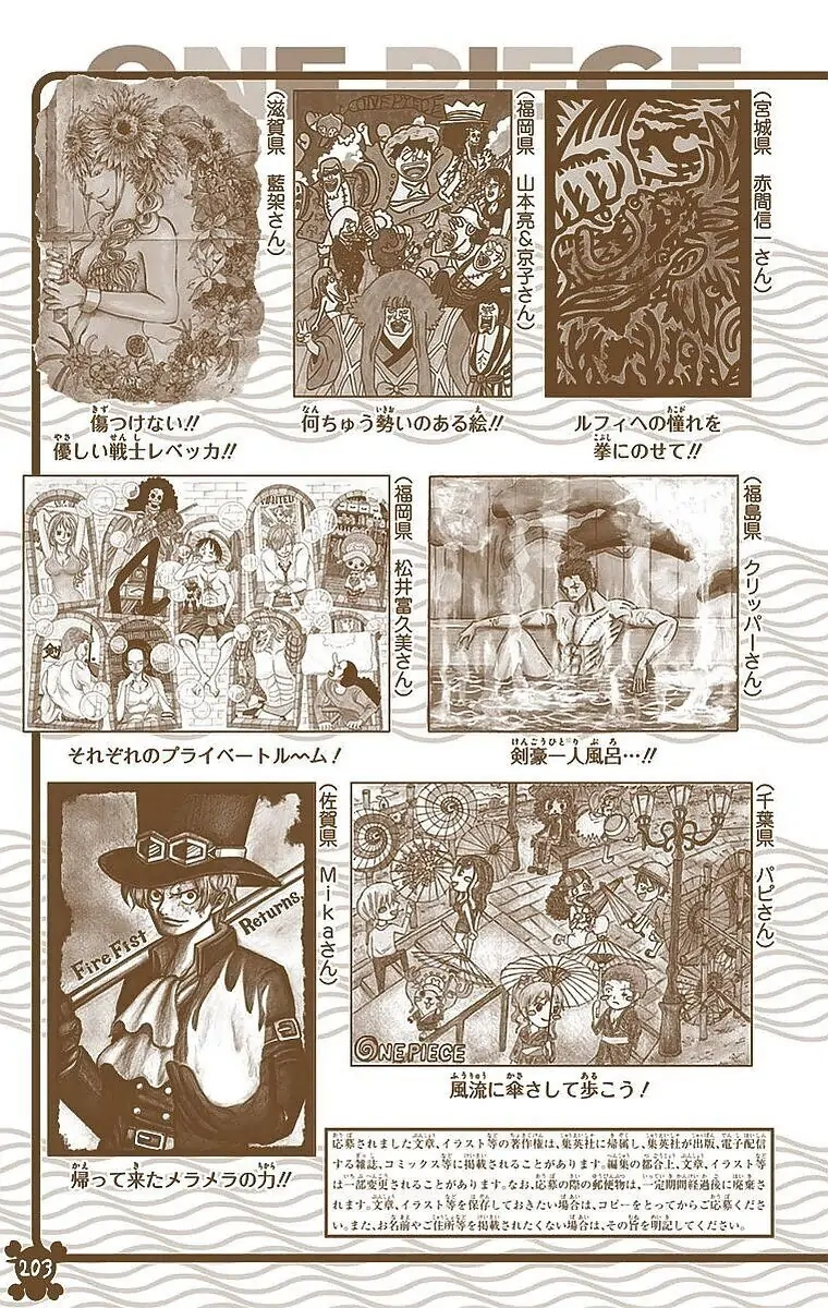 One Piece (Official Colored) Chapter 785 page 19 - 