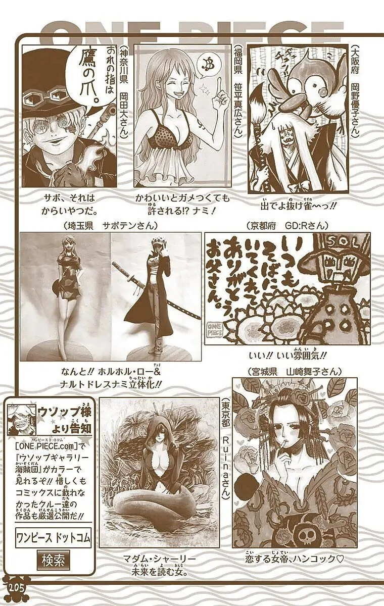 One Piece (Official Colored) Chapter 785 page 21 - 