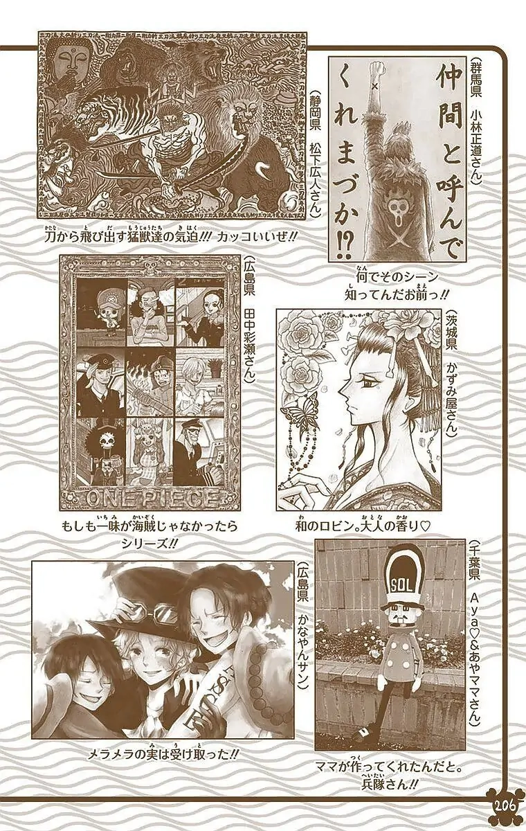 One Piece (Official Colored) Chapter 785 page 22 - 