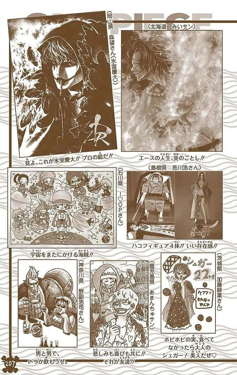 One Piece (Official Colored) Chapter 785 page 23 - 