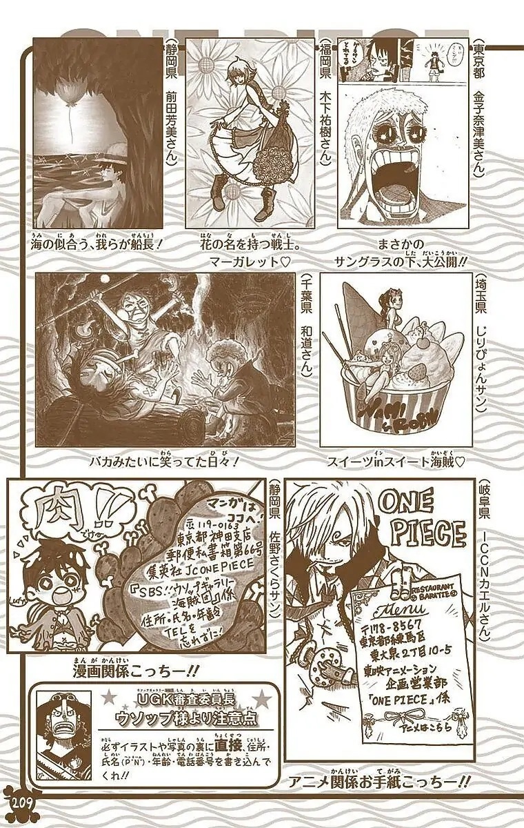 One Piece (Official Colored) Chapter 785 page 25 - 