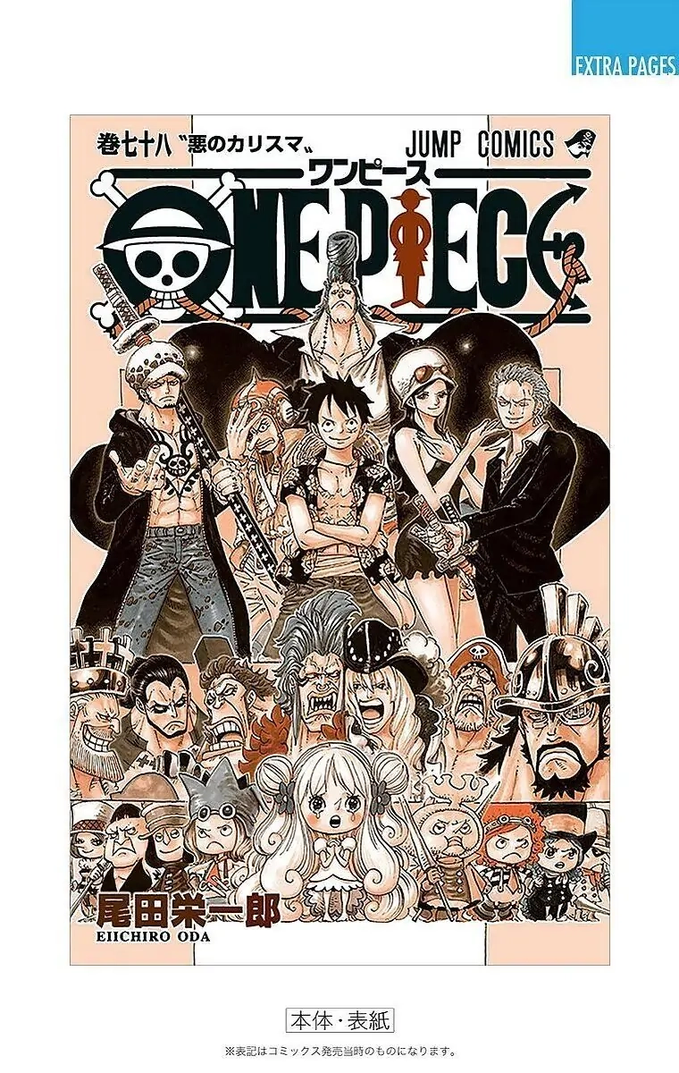 One Piece (Official Colored) Chapter 785 page 29 - 