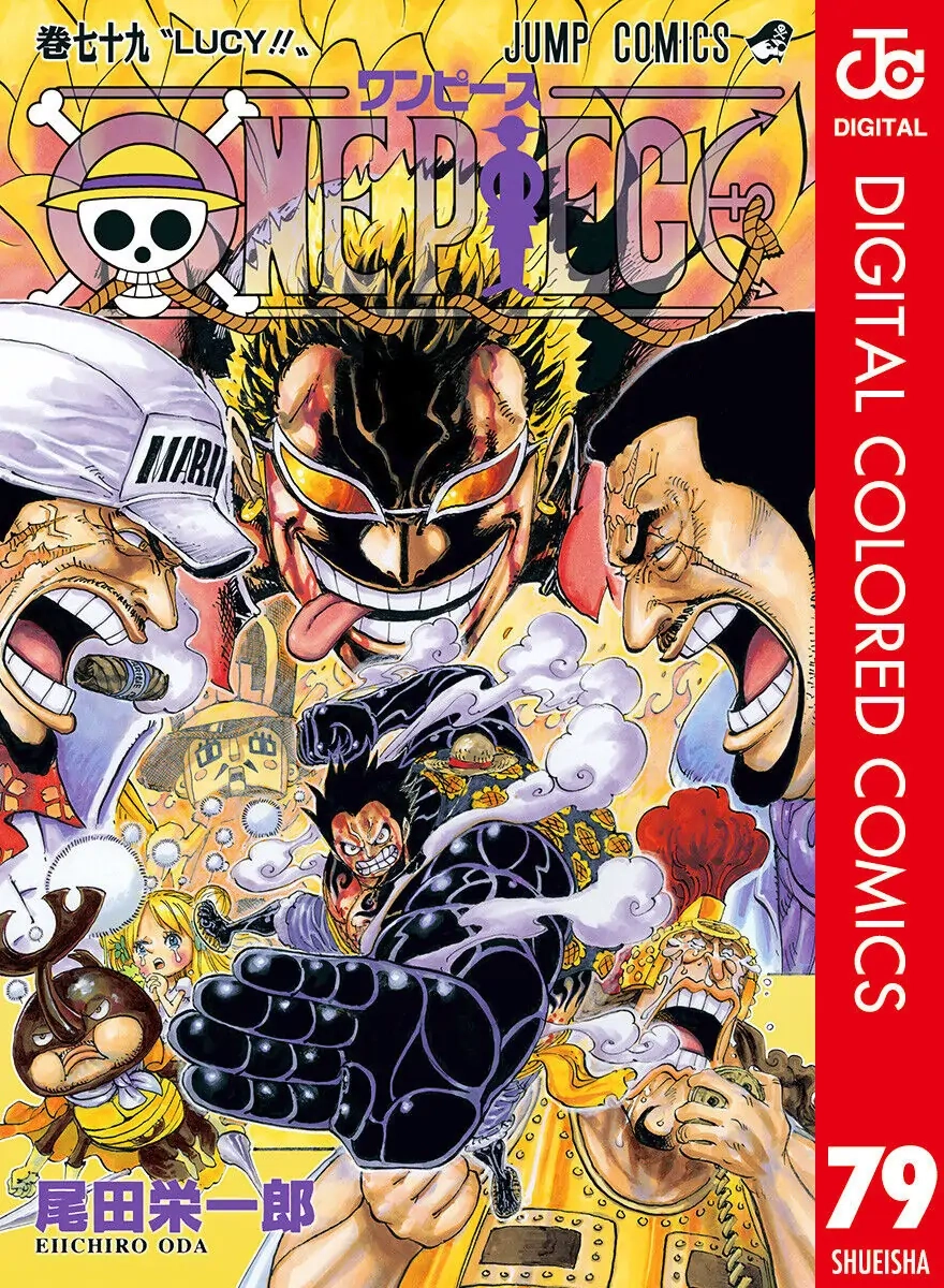 One Piece (Official Colored) Chapter 786 page 1 - 