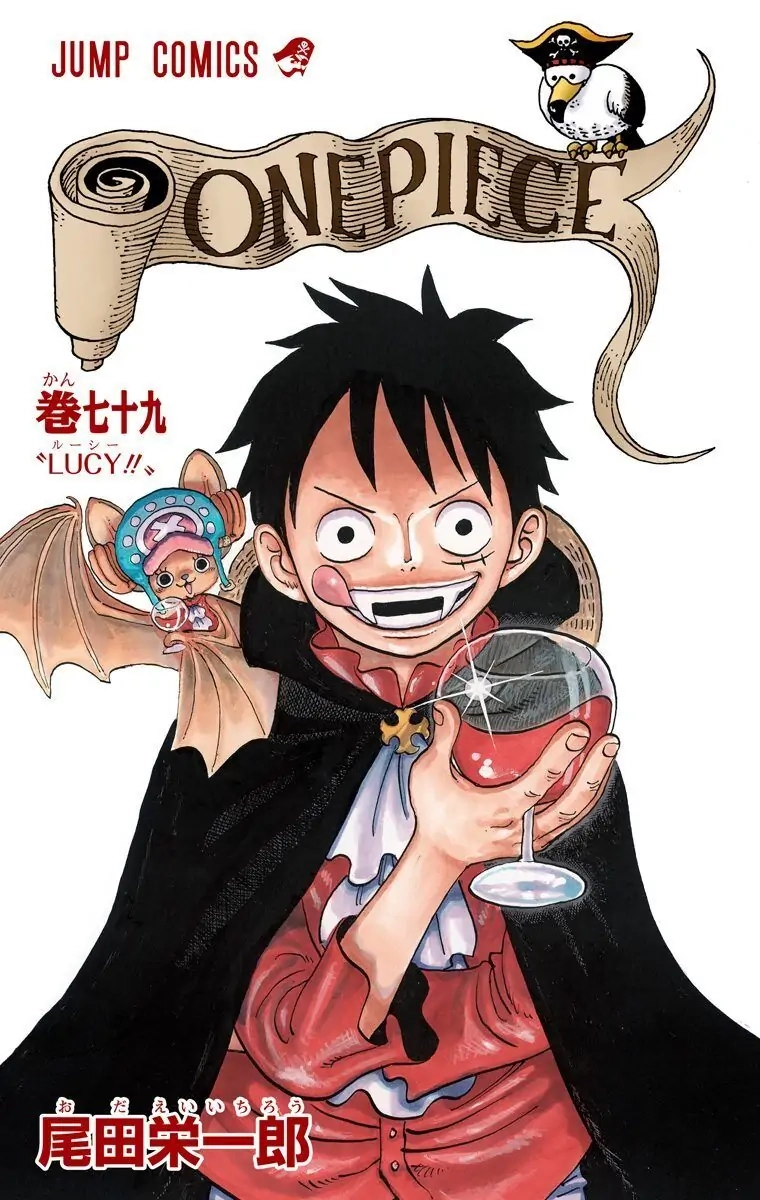 One Piece (Official Colored) Chapter 786 page 3 - 