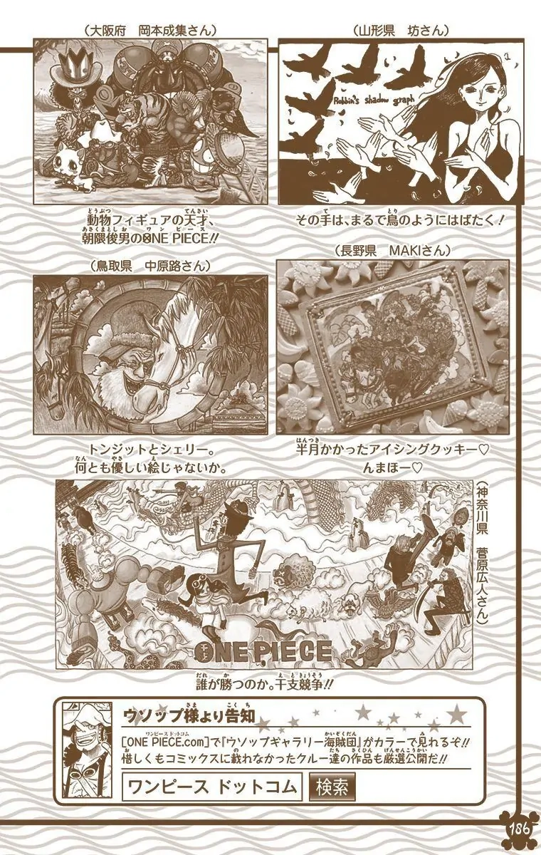 One Piece (Official Colored) Chapter 795 page 19 - 