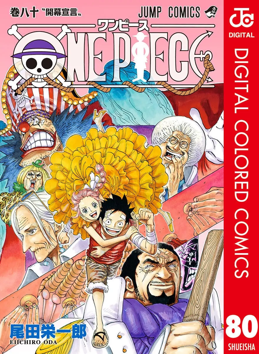 One Piece (Official Colored) Chapter 796 page 1 - 