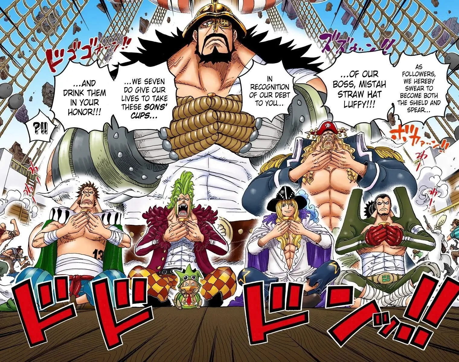 One Piece (Official Colored) Chapter 800 page 9 - 