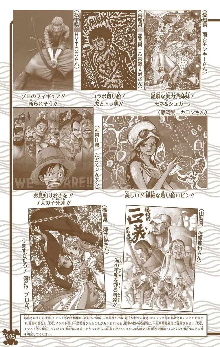 One Piece (Official Colored) Chapter 806 page 18 - 