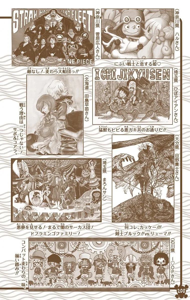 One Piece (Official Colored) Chapter 806 page 21 - 