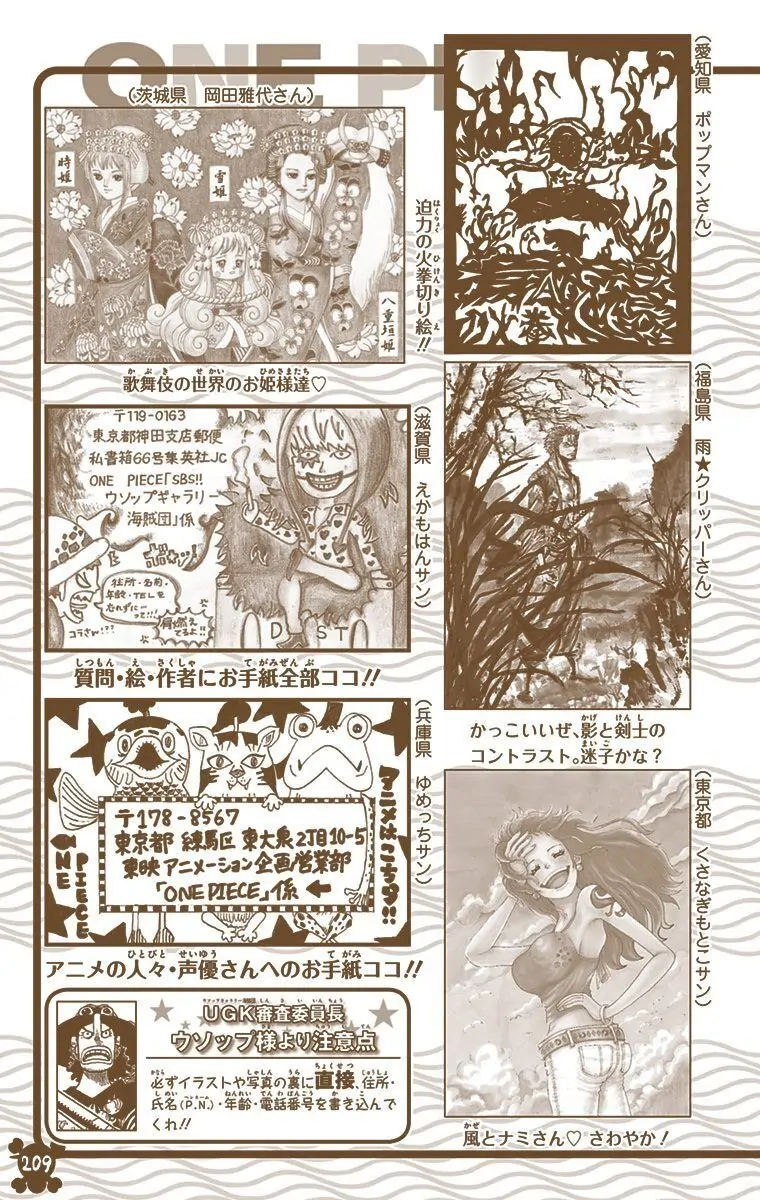 One Piece (Official Colored) Chapter 806 page 22 - 