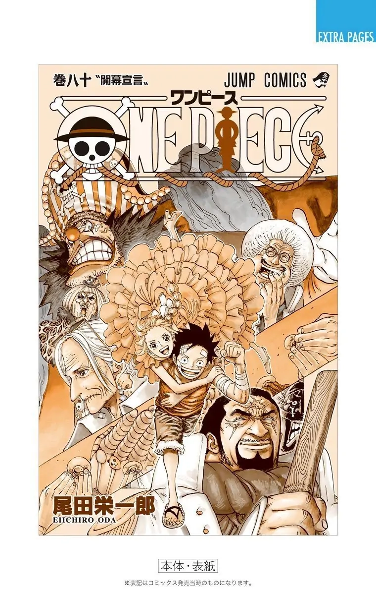 One Piece (Official Colored) Chapter 806 page 26 - 