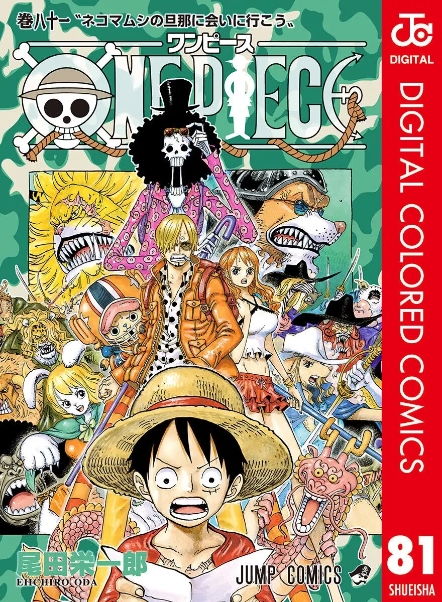 One Piece (Official Colored) Chapter 807 page 1 - 