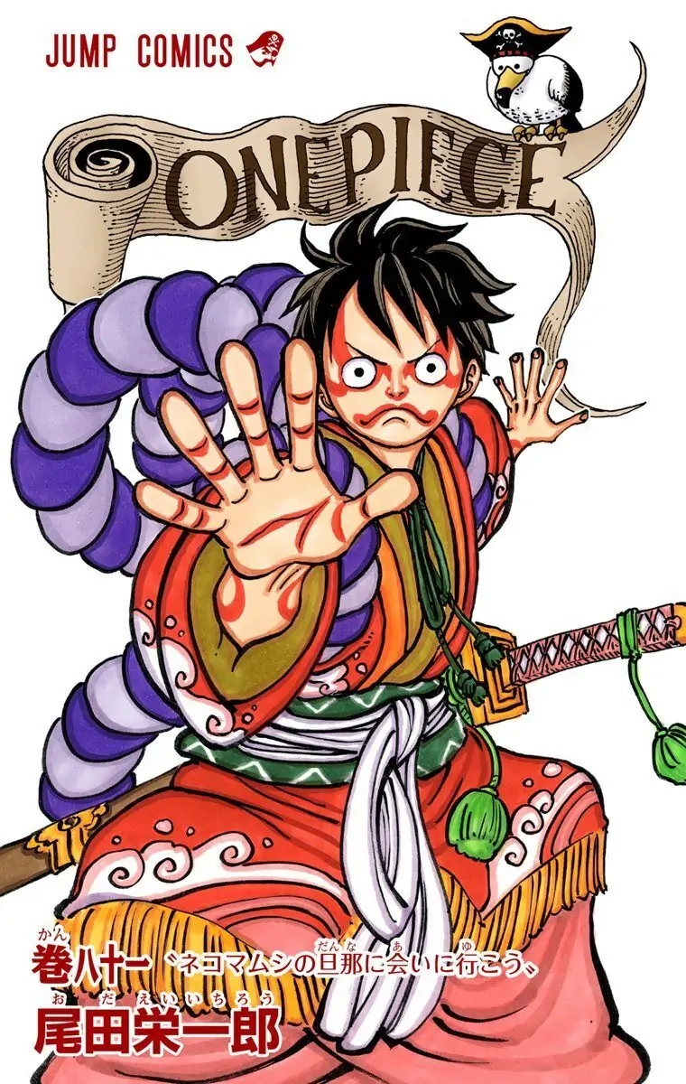 One Piece (Official Colored) Chapter 807 page 3 - 