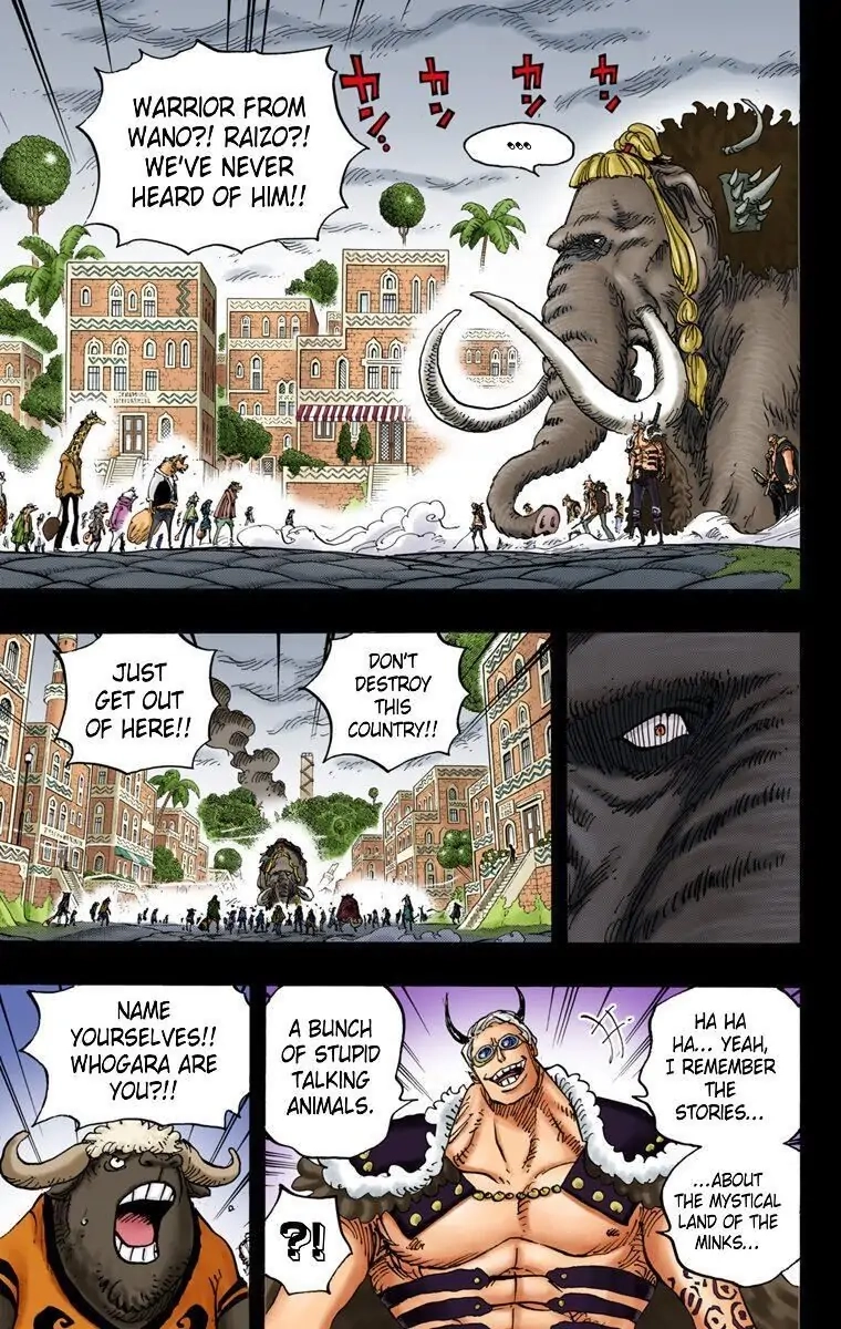 One Piece (Official Colored) Chapter 808 page 3 - 