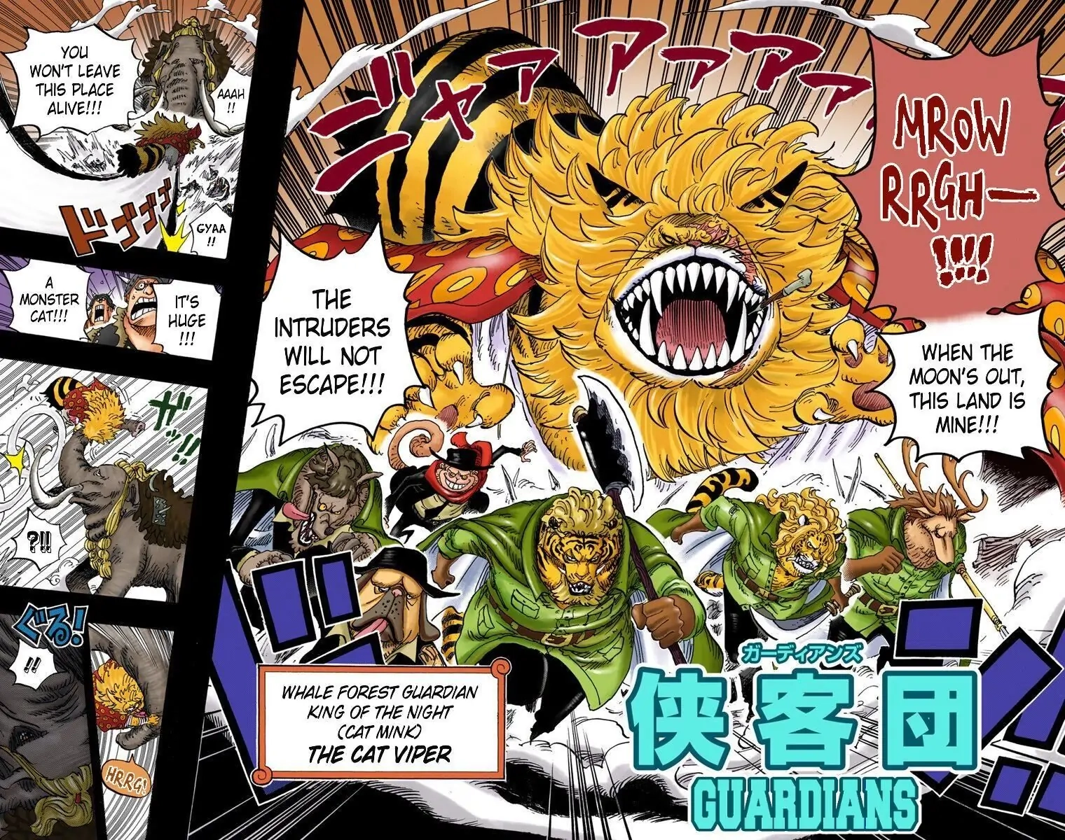 One Piece (Official Colored) Chapter 809 page 15 - 