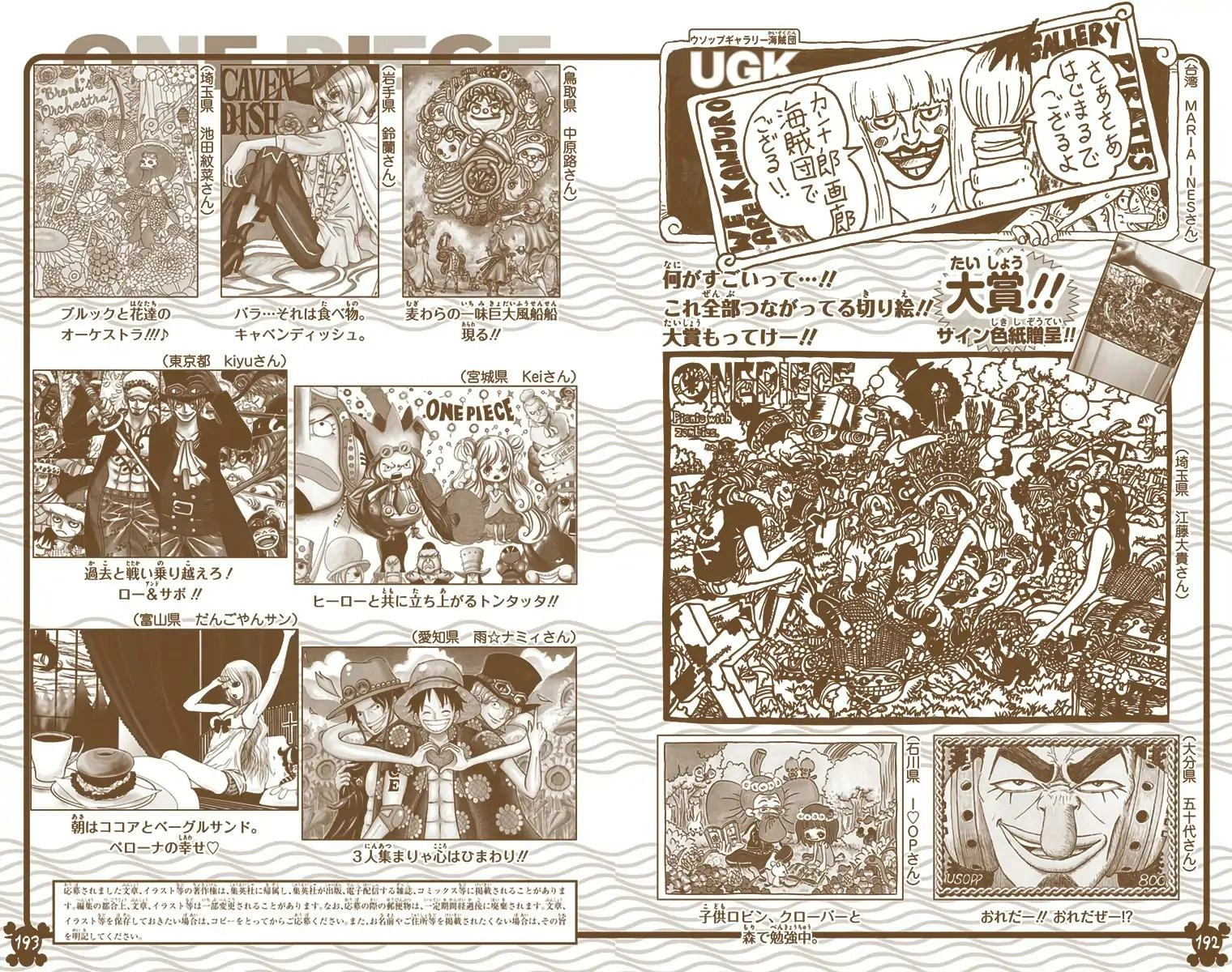 One Piece (Official Colored) Chapter 816 page 18 - 